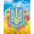Схема для вышивки бисером "Герб України" (Схема или набор)